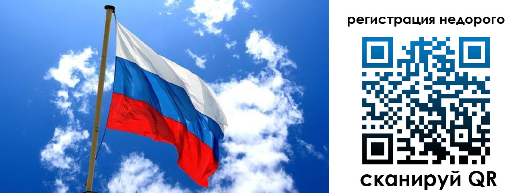 временная регистрация надежно в Усть-Куте