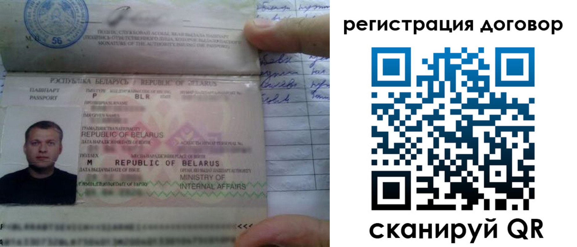 прописка для военкомата в Усть-Куте