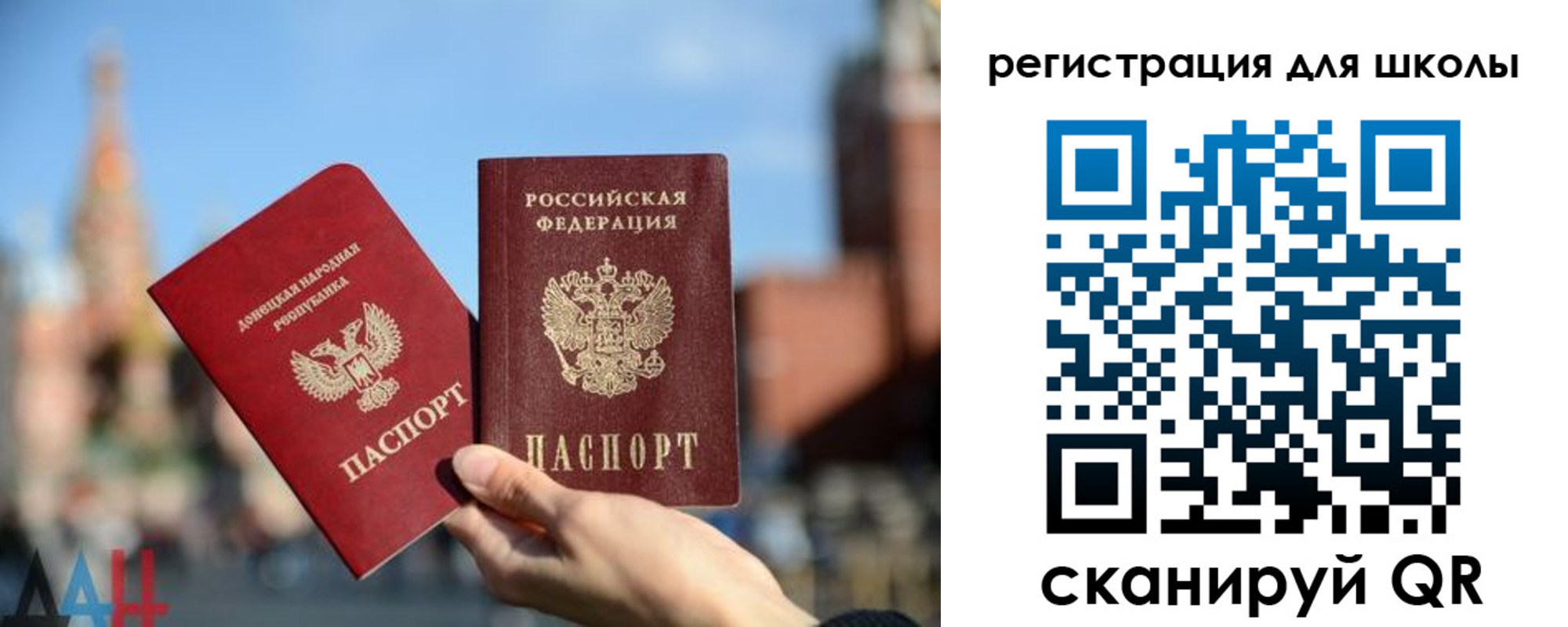 прописка для кредита в Усть-Куте