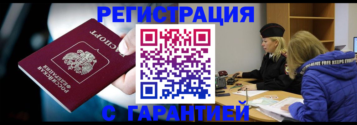 регистрация для школы в Усть-Куте