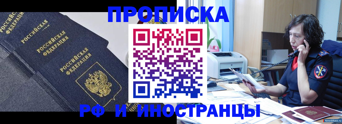 временная регистрация госуслуги в Усть-Куте